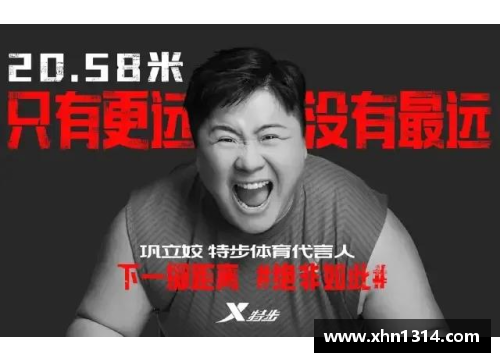 体育明星代言的真实情况：揭秘品牌合作背后的真相